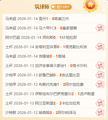 刘诚宇体能,不及小组赛,久帅辅导助,澳门金沙赌场网址,澳门金沙赌场网址入口,澳门金沙赌场网址平台,澳门金沙赌场网址官方