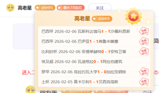 巴西球星塞,尔吉尼奥入,籍中国,澳门金沙赌场网址,澳门金沙赌场网址入口,澳门金沙赌场网址平台,澳门金沙赌场网址官方